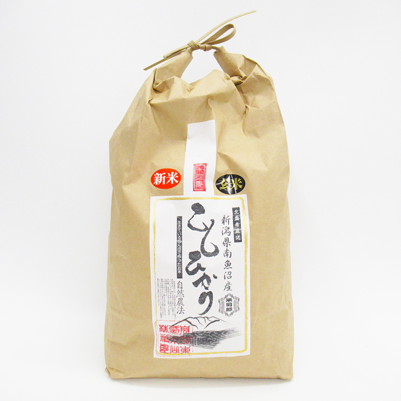 南魚沼産コシヒカリ   玄米  5kg